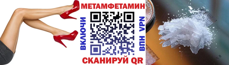 как найти наркотики Боровск АМФЕТАМИН VHQ