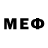 МЕФ VHQ J Cf12