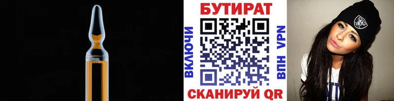 blacksprut ссылки  Боровск  Бутират BDO 