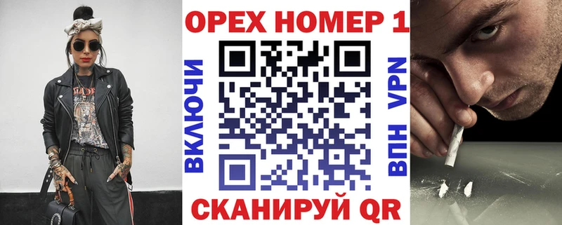 OMG ТОР  Боровск  Cocaine VHQ 