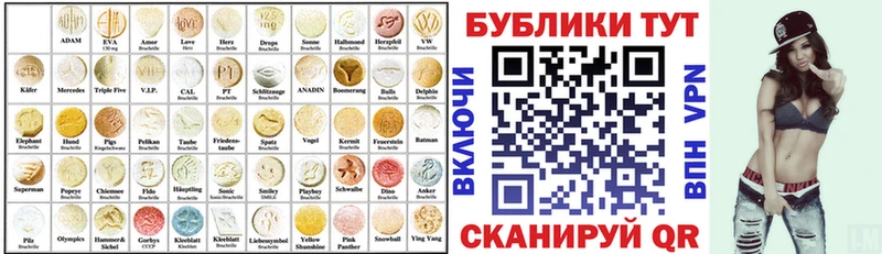 Экстази 99%  Боровск 