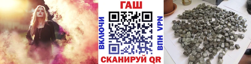 даркнет телеграм  Боровск  ГАШИШ Изолятор 