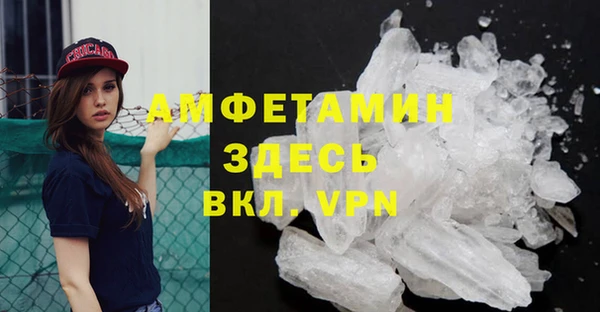 MDMA Premium VHQ Алексеевка