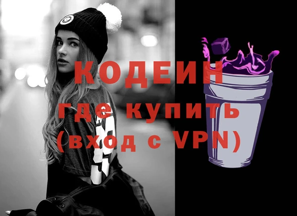 экстази Алексин