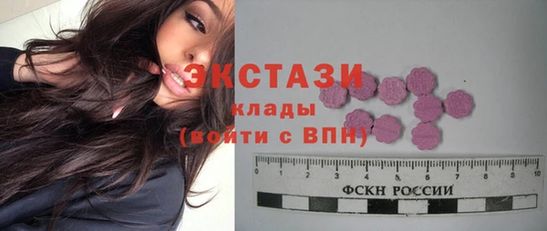 MDMA Premium VHQ Алексеевка