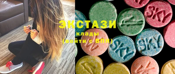MDMA Premium VHQ Алексеевка