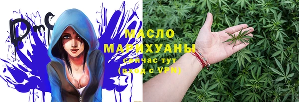 MDMA Premium VHQ Алексеевка