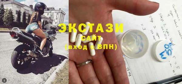 MDMA Premium VHQ Алексеевка