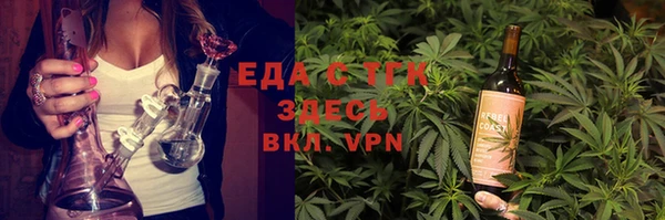 экстази Алексин