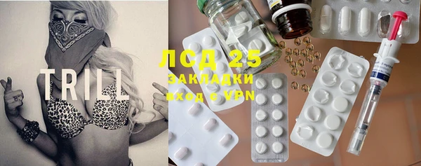 экстази Алексин