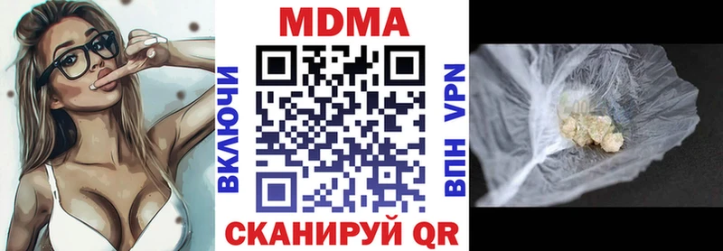 даркнет сайт  Боровск  МДМА crystal 