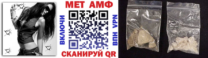 Метамфетамин витя  наркошоп  Боровск 