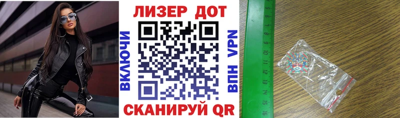 Марки NBOMe 1,8мг Боровск
