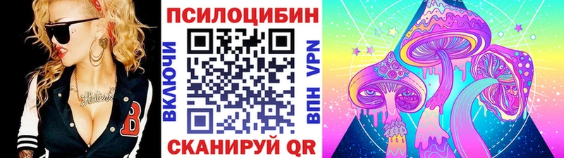 Псилоцибиновые грибы мицелий Боровск